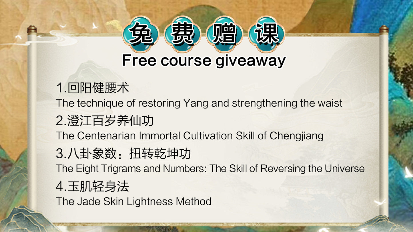 直播间免费课Free classes in the live broadcast room.