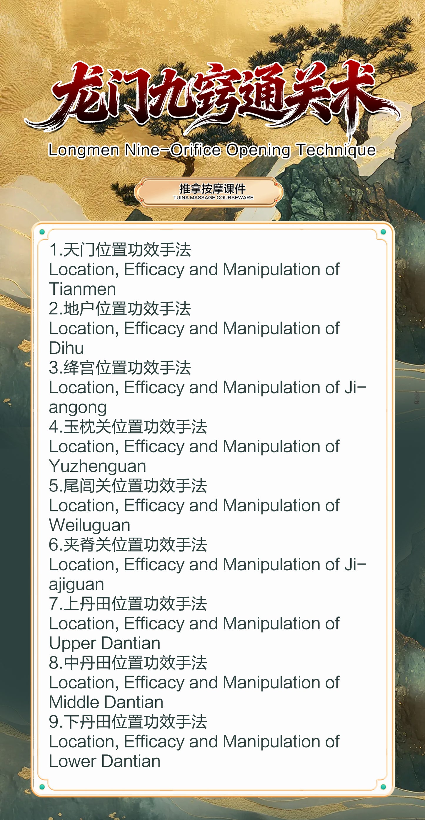 Dragon Gate Nine Aperture Opening Technique