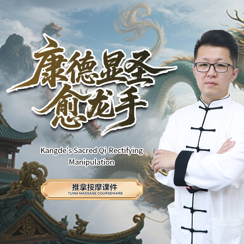 Kant's Manifestation of Miraculous Healing of the Dragon Hand