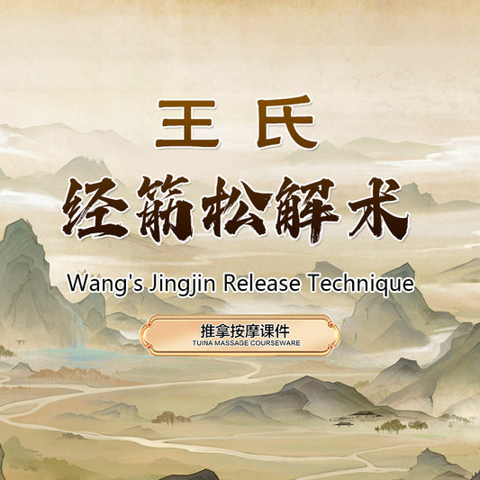 Wang's Meridian and Muscle Relaxation Technique