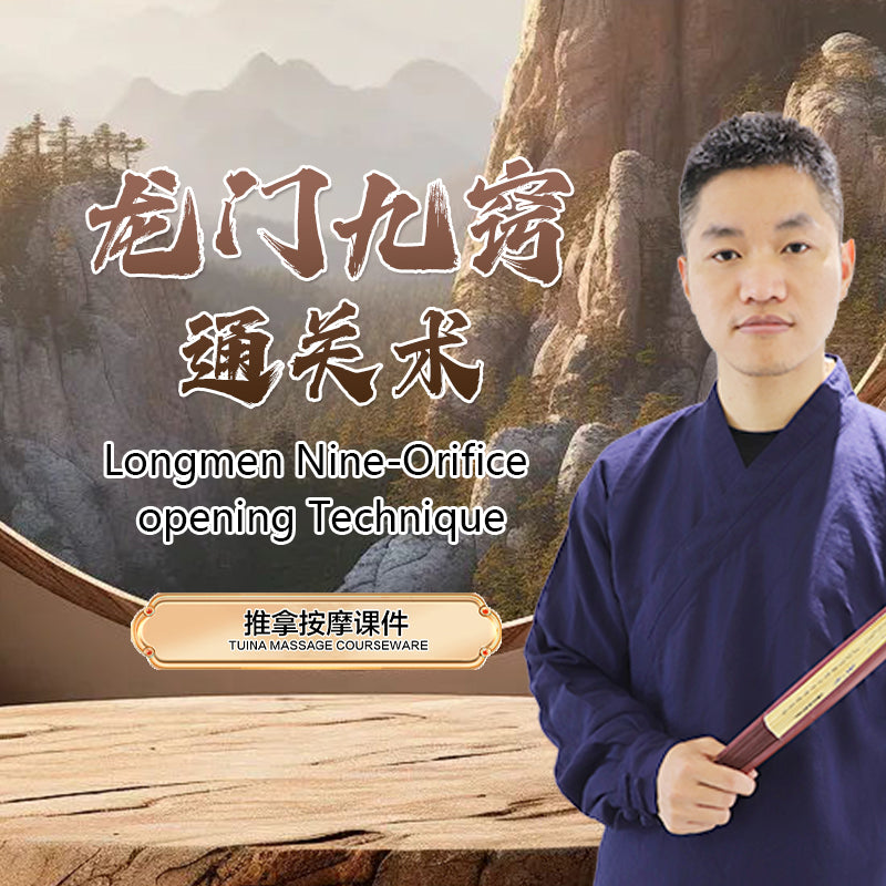 Dragon Gate Nine Aperture Opening Technique