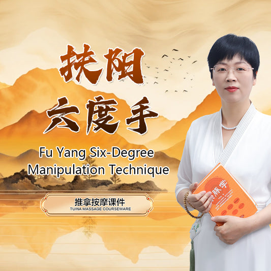 Fuyang Six Degrees Hand